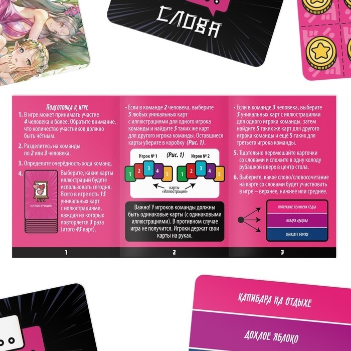 Настольная игра для взрослых на ассоциации «Connect. Hentai», 100 карт, 18+