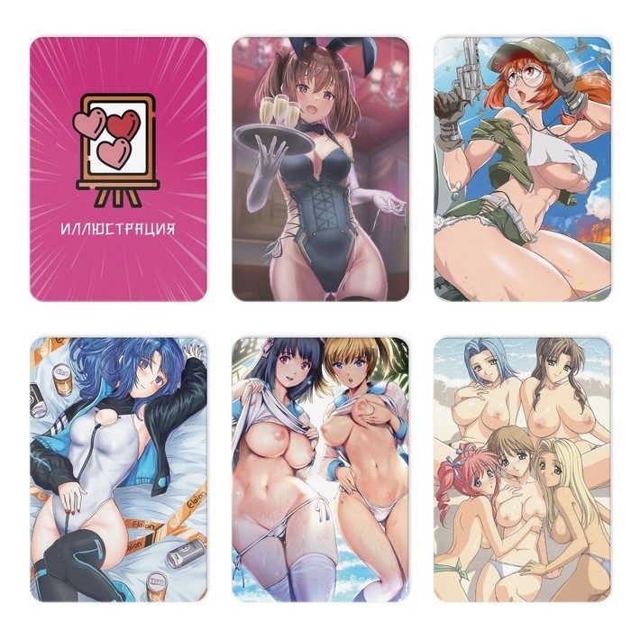 Настольная игра для взрослых на ассоциации «Connect. Hentai», 100 карт, 18+