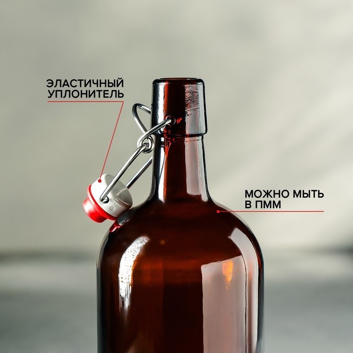 Бутылка бугельная, 1 л, с пробкой, цвет коричневый (Цена за 12 шт.)