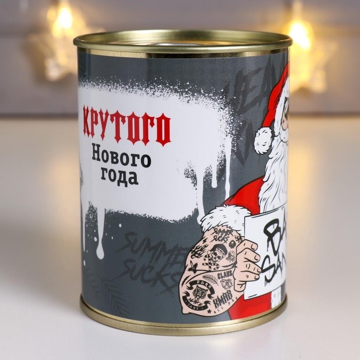 Подарочные носки мужские черные в банке «Крутого нового года»