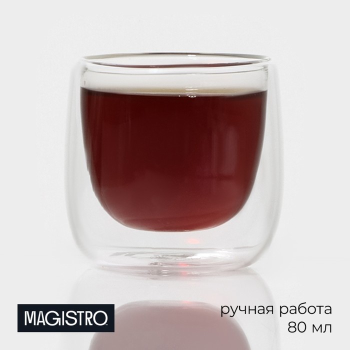 Стопка-шот с двойными стенками Magistro «Поль Квадро», 80 мл, 7.5×8 см, стекло, прозрачный