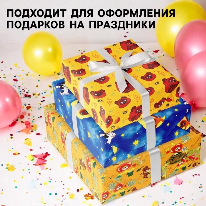 Бумага упаковочная, 70×100 см, 3 листа, Винни Пух, Котёнок по имени Гав, Львёнок и