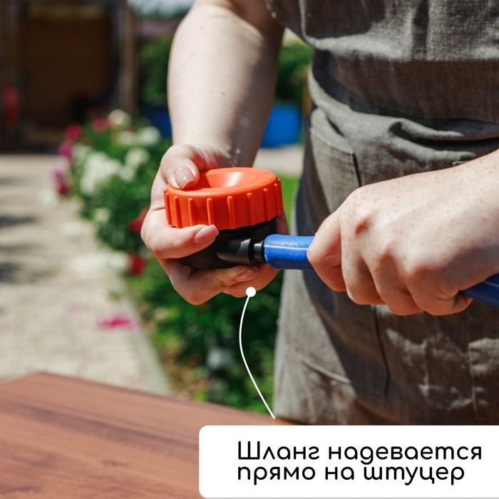 Распылитель-дождеватель, штуцер под шланг 1/2" (12 мм), пластик, «Жук» (Цена за 4 шт.)