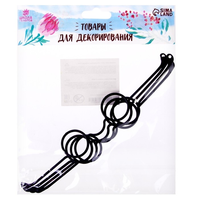 Очки для игрушек, набор 4 шт., размер 1 шт. — 2.5×7×5.3, чёрные (Цена за 2 шт.)