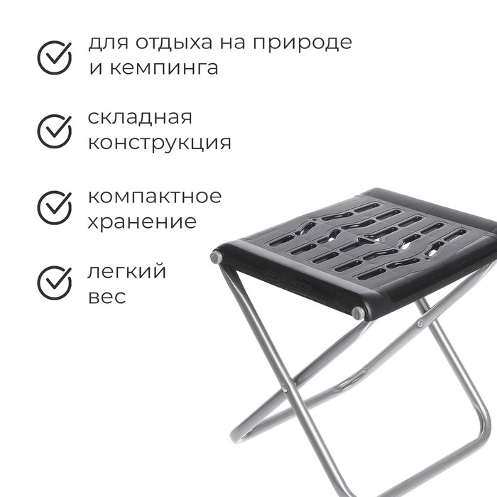 Стул складной, 37х29.5х34 см, цвет индиго