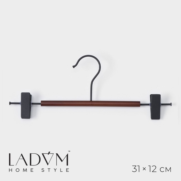 Вешалка для брюк и юбок LaDо́m Sombre, 31×12 см, с зажимами, коричневая