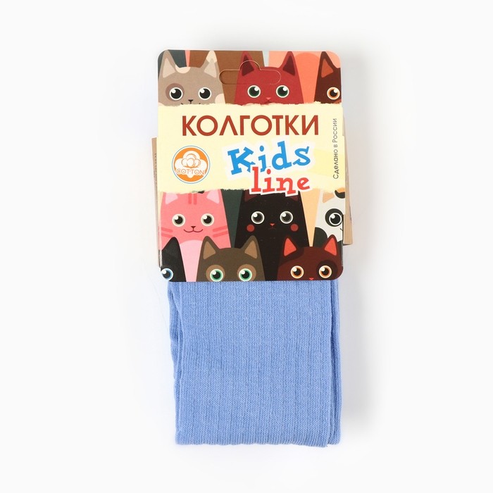 Колготки детские, цвет голубой