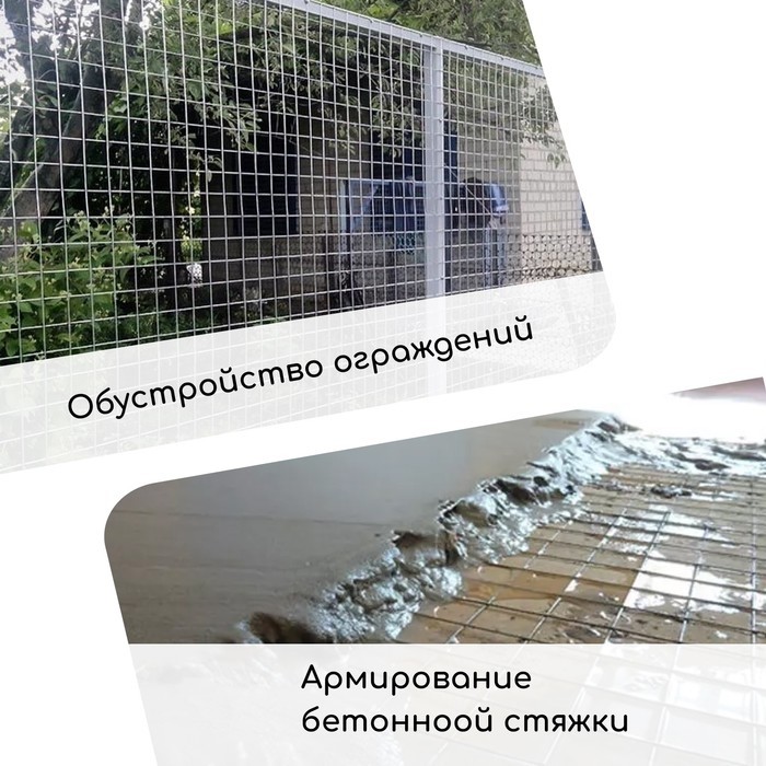 Сетка оцинкованная, сварная, 10×0.5 м, ячейка 12.5×12.5 мм, d=0.7 мм, Greengo