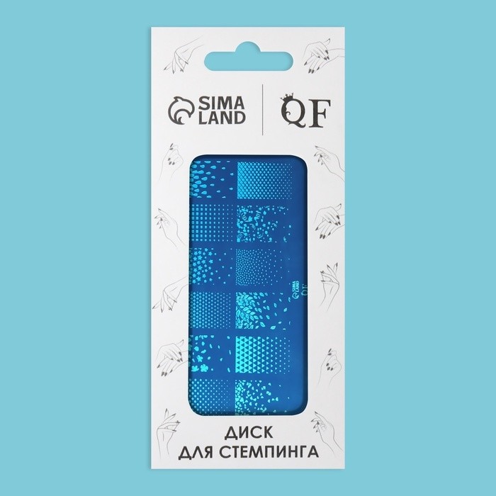 Пластина для стемпинга металлическая «Градиент», 12×6 см