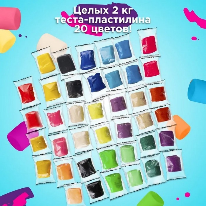 Набор для лепки детский «Мегалепка 2.0»