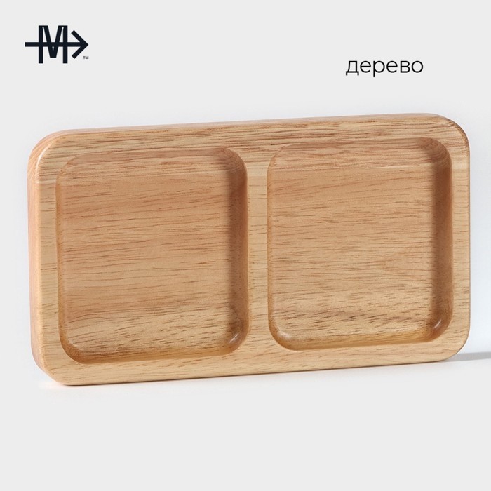 Менажница Magistro Tropical, 2 секции, 18×10×1,8 см, каучуковое дерево