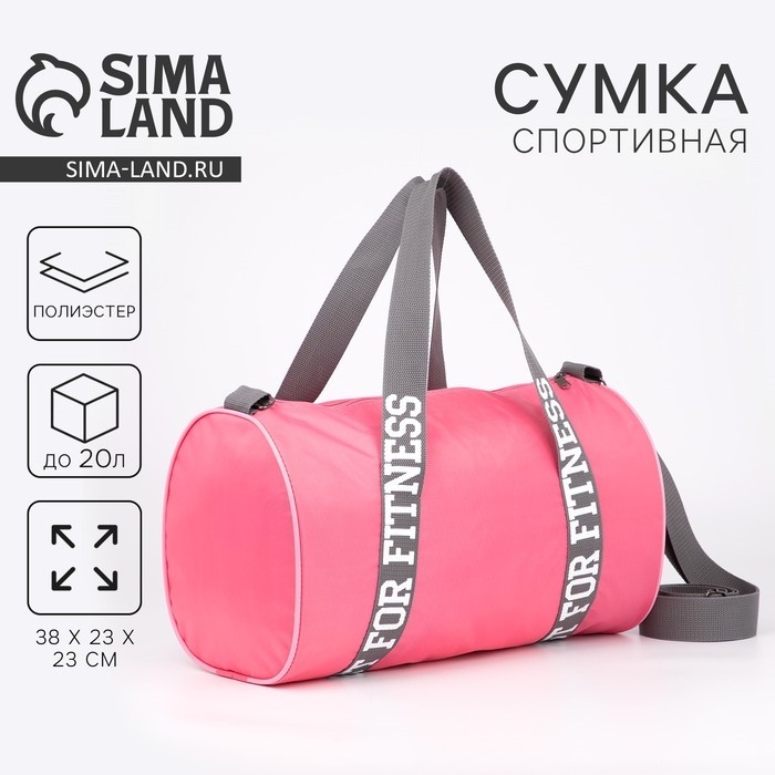 Сумка спортивная Russian beauty girl на молнии, чёрная