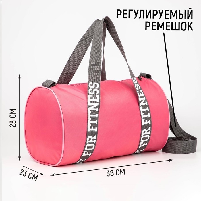 Сумка спортивная Russian beauty girl на молнии, чёрная
