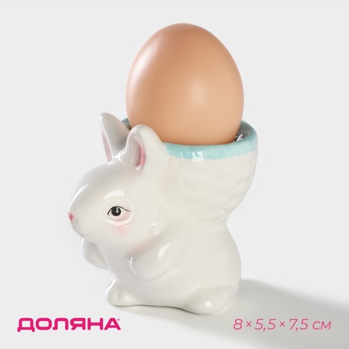 Подставка для яйца Доляна «Зайка», 8×5.5×7.5 см, голубая