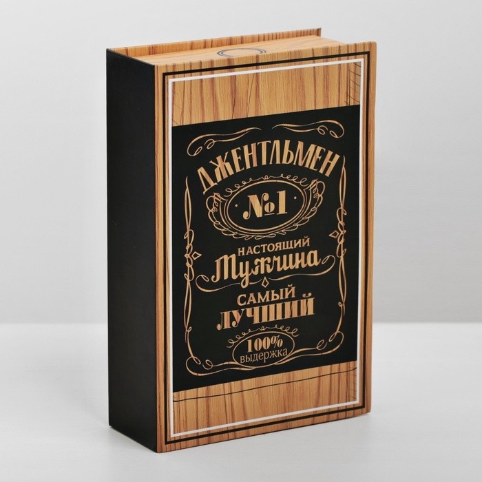 Коробка-книга, упаковка подарочная, «Подарок», 20 х 12.5 х 5 см