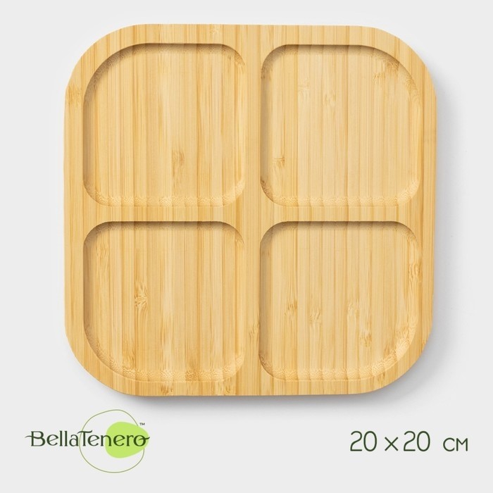 Менажница BellaTenero «Бамбуковый лес», 4 секции, 20×1.5 см