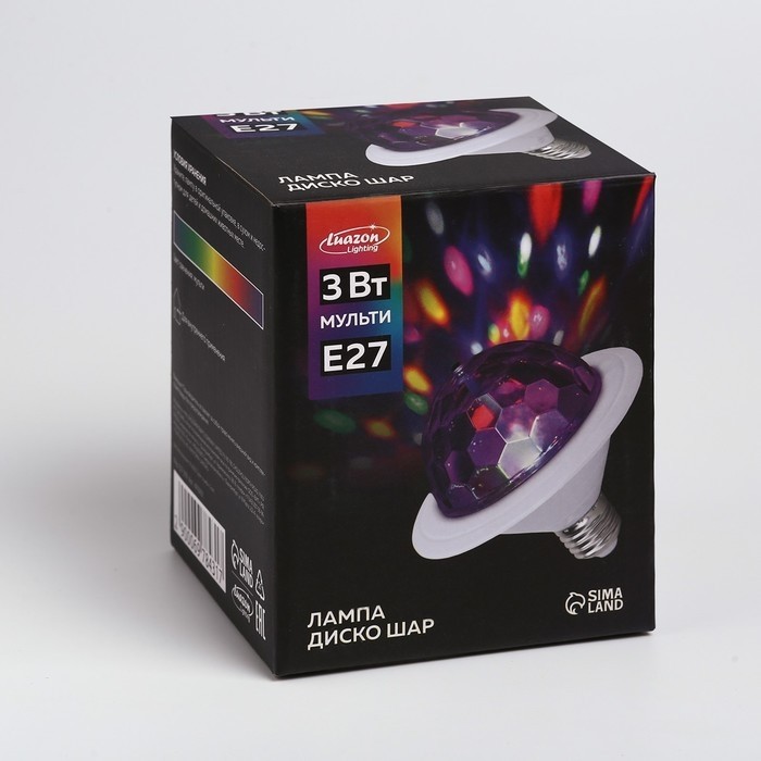Световой прибор «Диско-шар» 8.5 см, Е27, свечение RGB