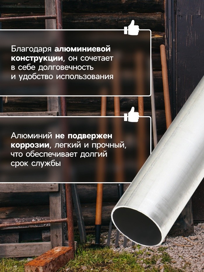 Черенок алюминиевый, d=32 мм, длина 100 см, с V-образной ручкой (Цена за 5 шт.)