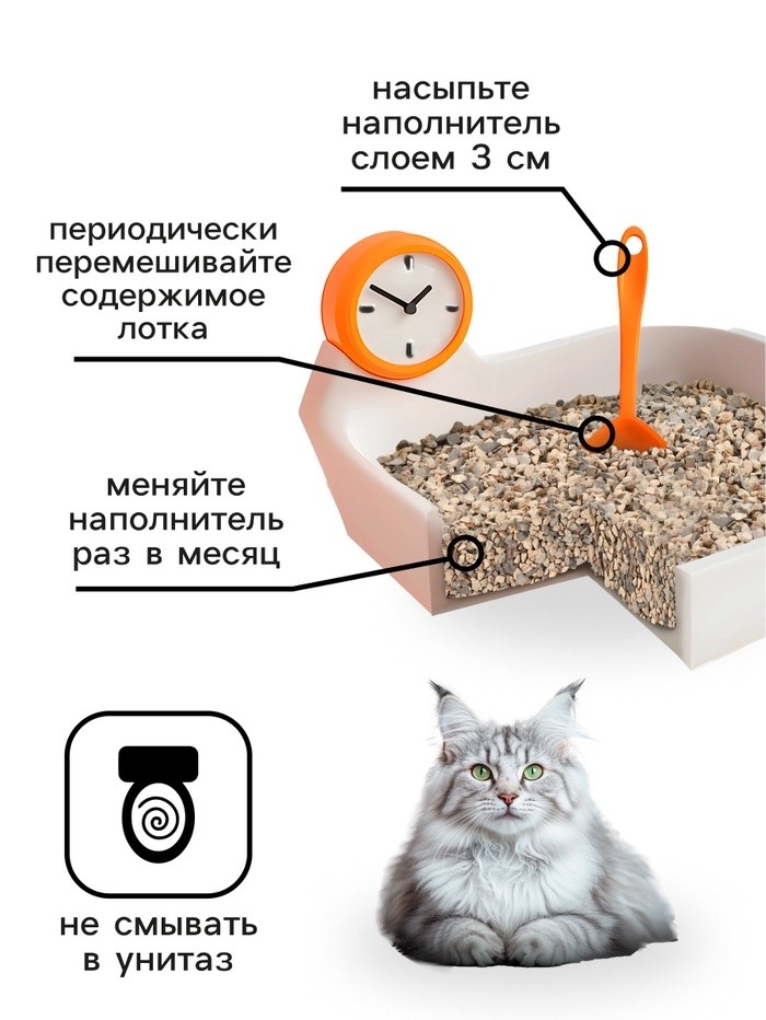 Наполнитель минеральный впитывающий «Пижон» для длинношерстных кошек, 10 л