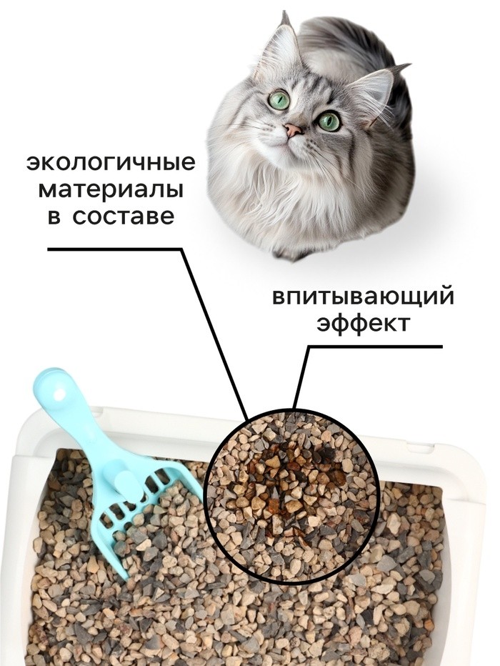 Наполнитель минеральный впитывающий «Пижон» для длинношерстных кошек, 10 л