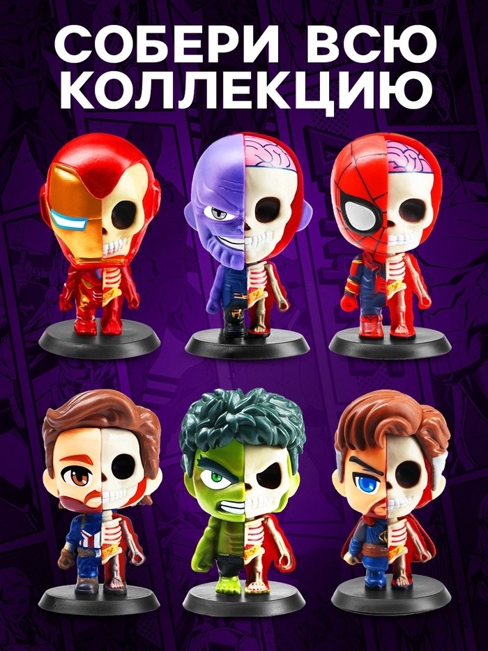Коллекционная фигурка MARVEL «Мстители. Танос зомби»