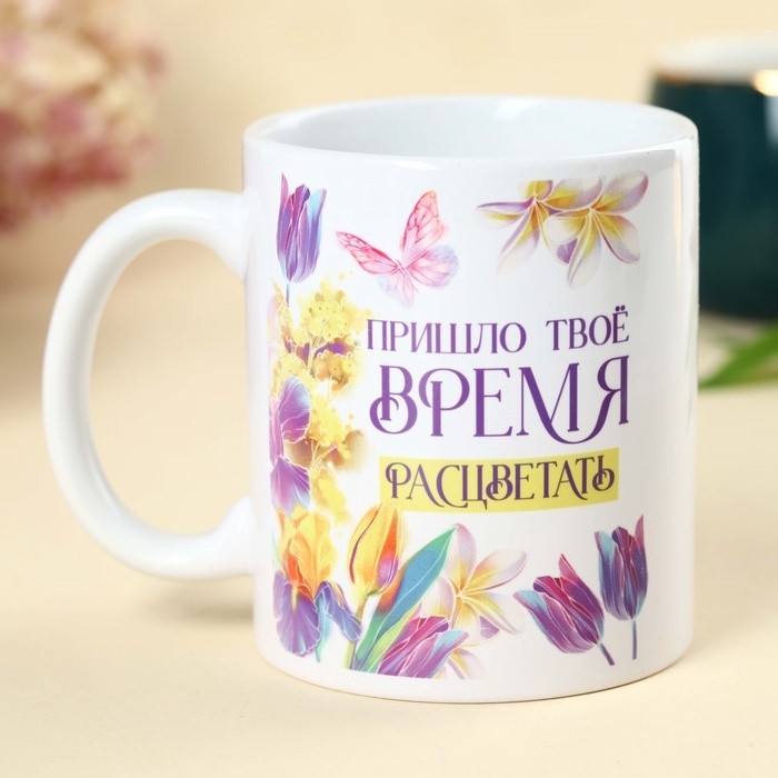 Подарочный набор «С 8 Марта»: кофе молотый 30 г. и кружка 300 мл.