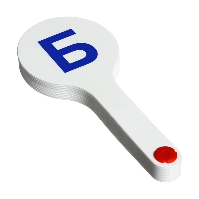 Веер-касса, согласные буквы, Стамм, пакет с европодвесом (Цена за 2 шт.)