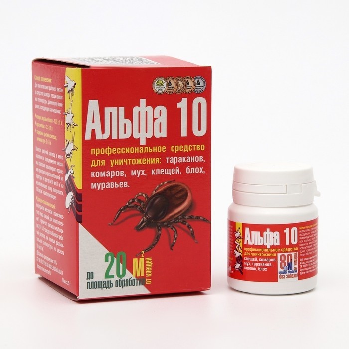Средство для уничтожения насекомых "Альфа 10", в коробке, 5 г (Цена за 3 шт.)