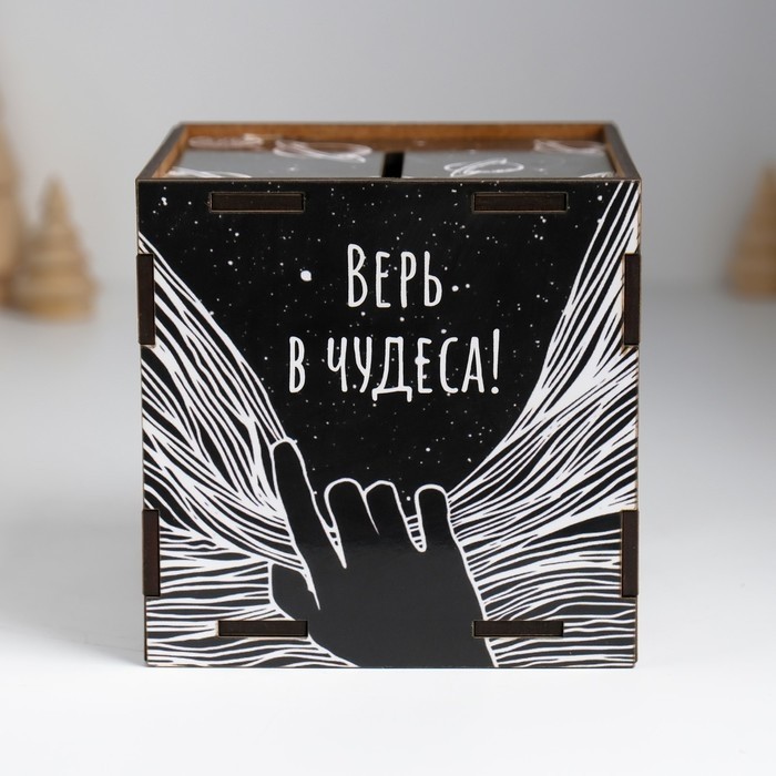 Деревянная копилка для денег «Верь в чудеса», куб, с надписью, 10×10х10 см