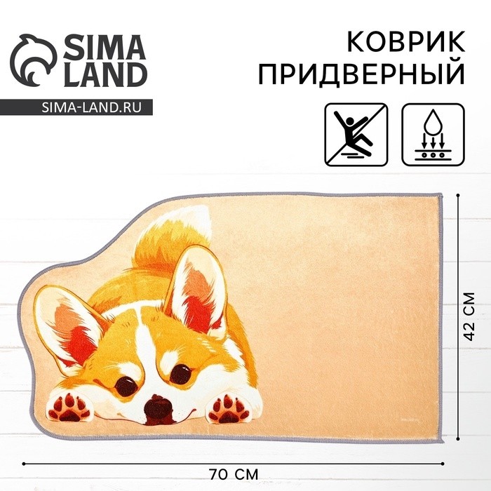 Коврик детский «Корги», 70×42 см