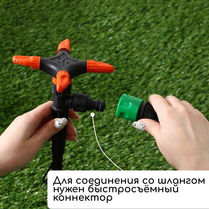 Распылитель 4-лепестковый, под коннектор, пика, пластик, «Жук» (Цена за 4 шт.)