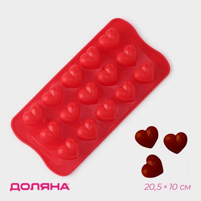 Форма для конфет и шоколада Доляна «Сердечки», силикон, 20.5×10 см, 15 ячеек (3×2.6 см), МИКС