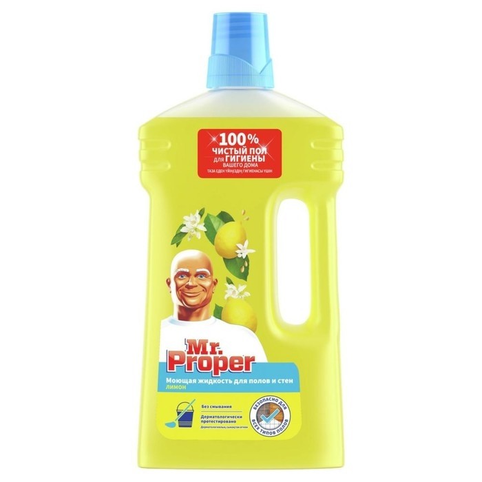 Средство для мытья полов Mr.Proper "Лимон", 500 мл