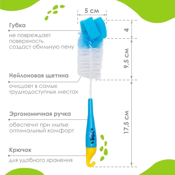 Ёршик для бутылочек, с губкой, МИКС