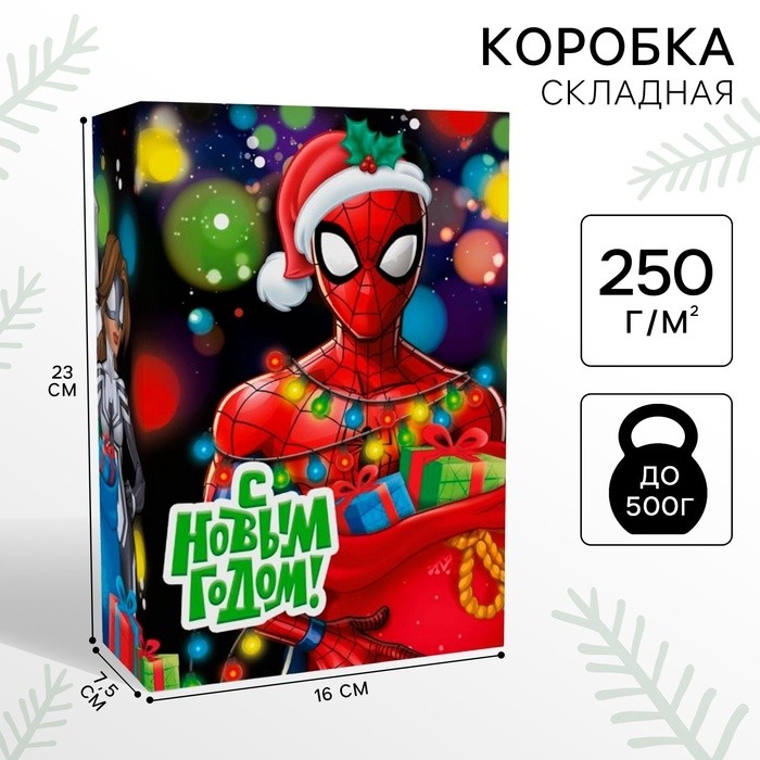 Коробка подарочная, 16×23×7.5 см, Человек паук