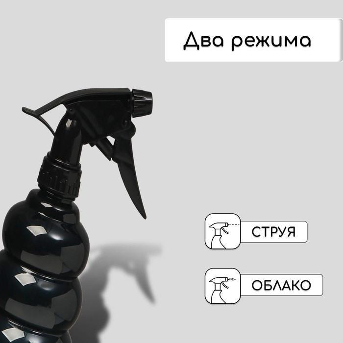 Пульверизатор, 0.55 л, чёрный перламутр, Greengo