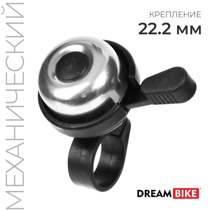 Звонок велосипедный Dream Bike, механический, красный