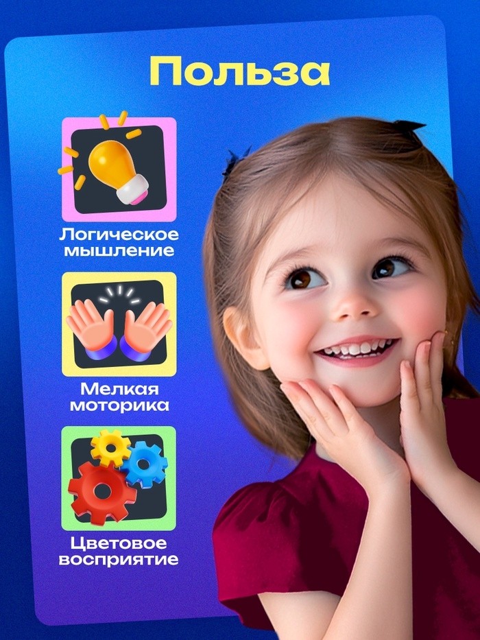 Весы - балансир «Весёлый крабик»