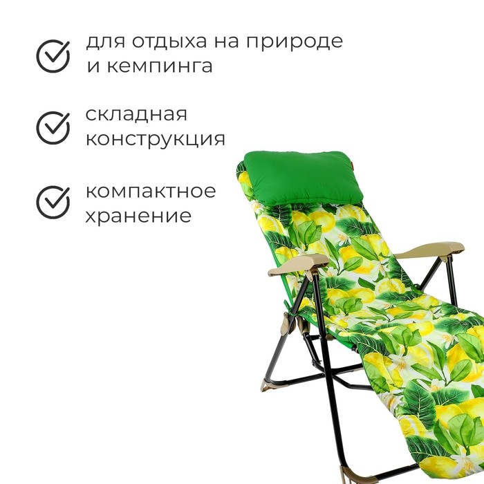 Кресло - шезлонг Nika, 82 x 59 x 117 см, принт с туканами