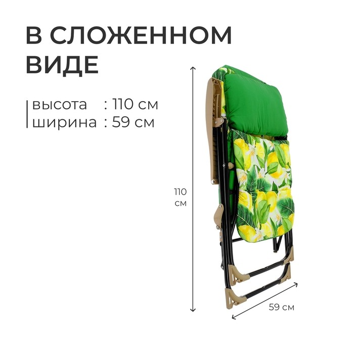 Кресло - шезлонг Nika, 82 x 59 x 117 см, принт с туканами