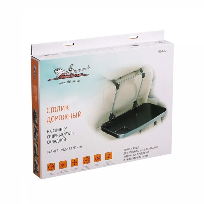 Столик Airline, дорожный на спинку сиденья/руль, складной, 35.5×23.5×2 см