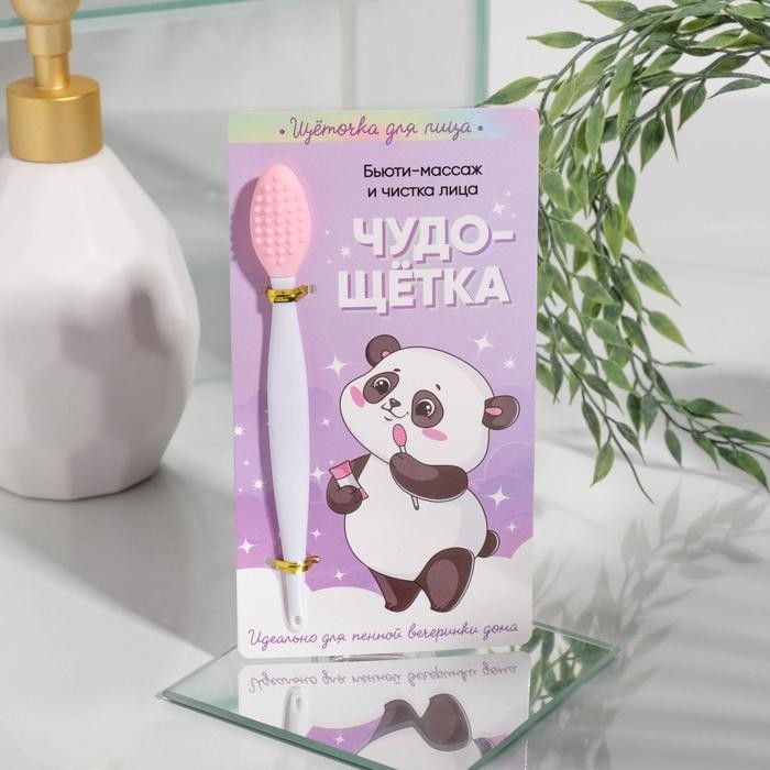 Массажер, щёточка для очищения пор «Чудо-щётка», 16 х 8, 5 см