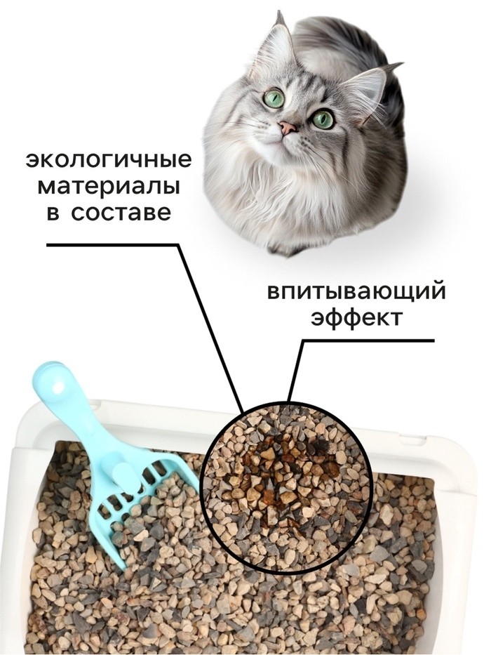 Наполнитель минеральный впитывающий «Пижон» для длинношерстных кошек, 15 л