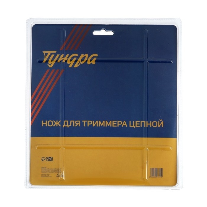 Нож для триммера цепной ТУНДРА, 235×25.4 мм, 36 зубьев