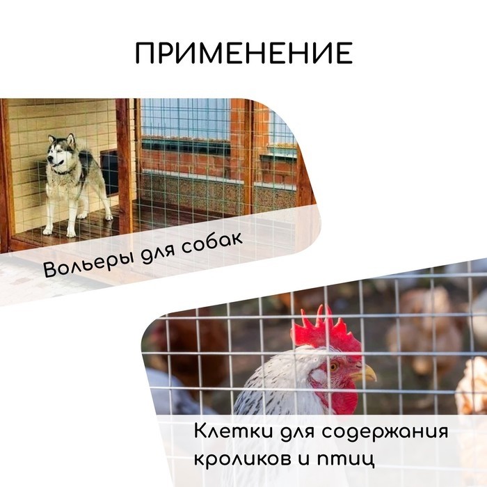 Сетка плетёная с ПВХ покрытием, 10×1 м, ячейка 25×25 мм, d=0.9 мм, металл, Greengo