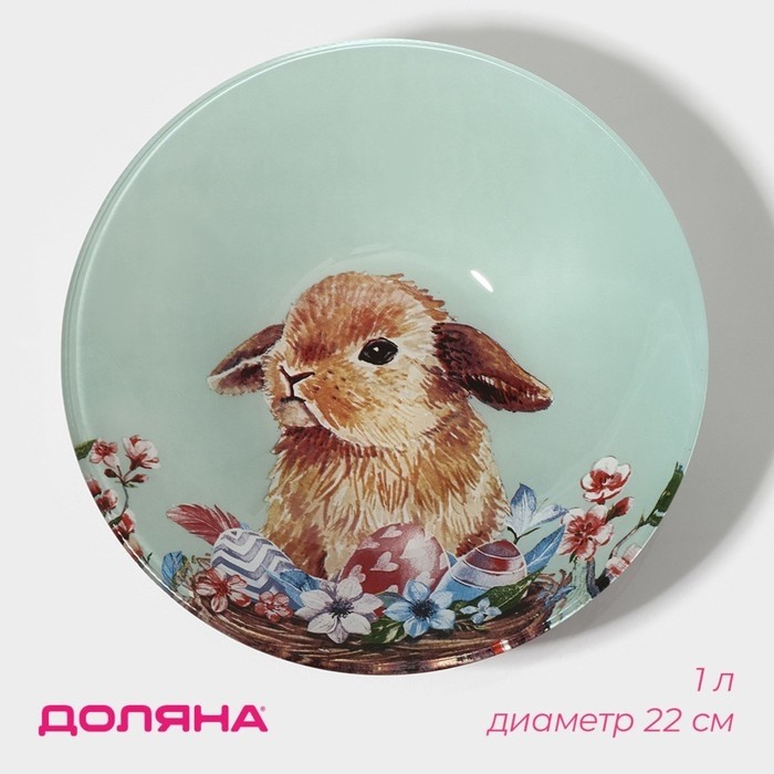 Салатник Доляна «Кролик», 1 л, 22×5 см, стекло
