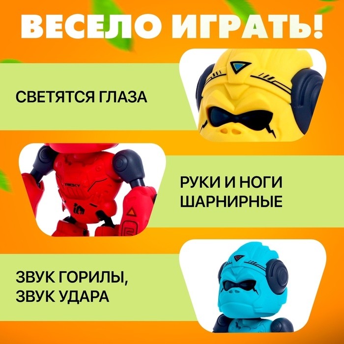 Робот обезьяна «Горилла», интерактивный: звук, свет, металлический, на батарейках, цвет МИКС
