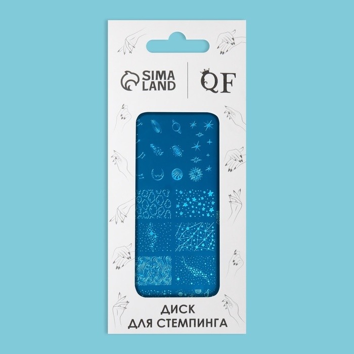 Пластина для стемпинга металлическая «Космос», 12×6 см