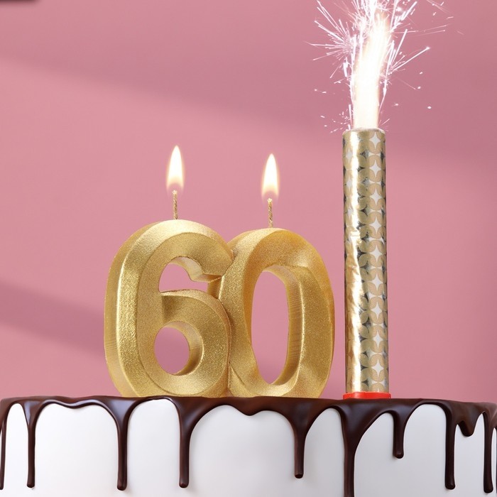Свеча в торт «60», свеча фонтан, золотой металлик, 6.5 см