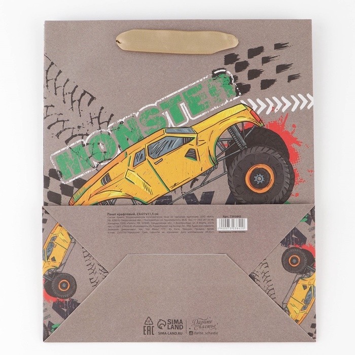 Пакет подарочный крафтовый, упаковка, «Monster truck», ML 23 х 27 х 11.5 см (Цена за 2 шт.)